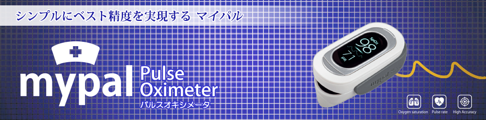 パワフルな吸引力でカワイイデザインが特徴の電動鼻水吸引器。本体重量930グラム、専用バックもついて持ち運びに便利な小型タイプです。